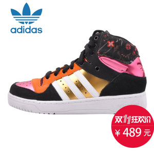 Adidas/阿迪达斯 2015Q4OR-MA065