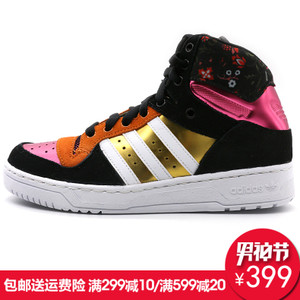 Adidas/阿迪达斯 2015Q4OR-MA065