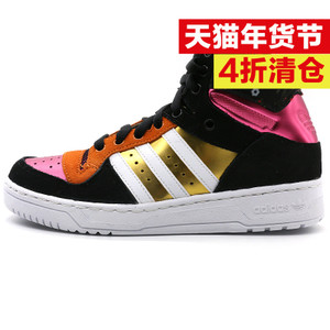 Adidas/阿迪达斯 2015Q4OR-MA065