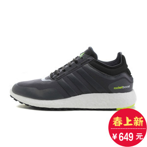 Adidas/阿迪达斯 2015Q4SP-CH023