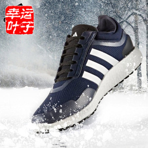 Adidas/阿迪达斯 2015Q4SP-CH023