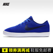 Nike/耐克 819810