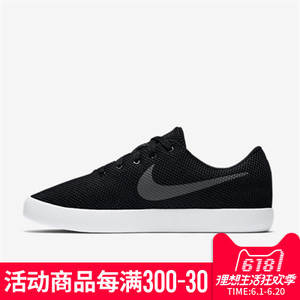 Nike/耐克 819810