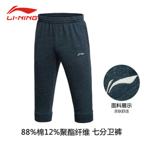 Lining/李宁 AKQK033-1