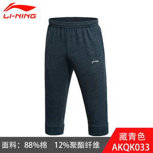 Lining/李宁 AKQK033-1