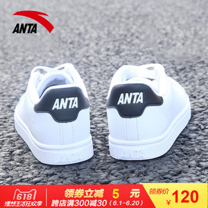 ANTA/安踏 91628004