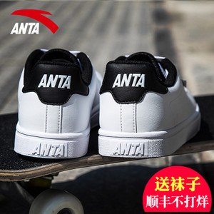 ANTA/安踏 91628004