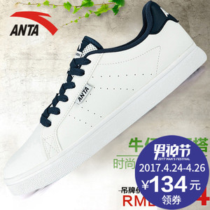 ANTA/安踏 91628004