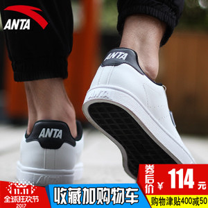 ANTA/安踏 91628004