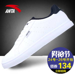 ANTA/安踏 91628004