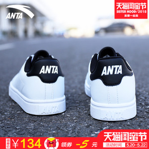 ANTA/安踏 91628004