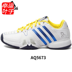 Adidas/阿迪达斯 2016Q2SP-NO001