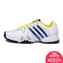 Adidas/阿迪达斯 2016Q2SP-NO001