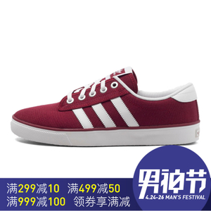 Adidas/阿迪达斯 2016Q2OR-IAD27