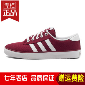 Adidas/阿迪达斯 2016Q2OR-IAD27