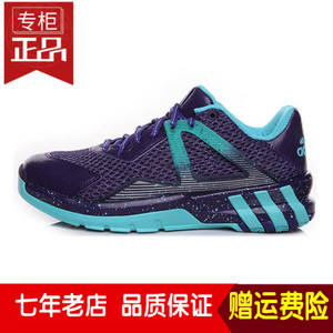 Adidas/阿迪达斯 2016Q2SP-CR007