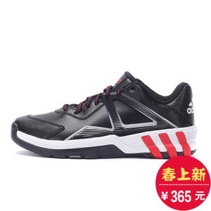 Adidas/阿迪达斯 2016Q2SP-CR007