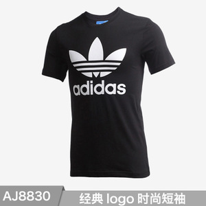 Adidas/阿迪达斯 AJ8830