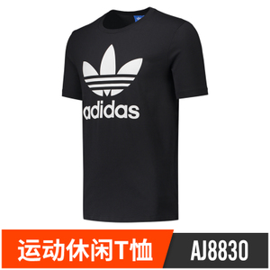 Adidas/阿迪达斯 AJ8830