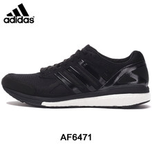 Adidas/阿迪达斯 2016Q1SP-AD029