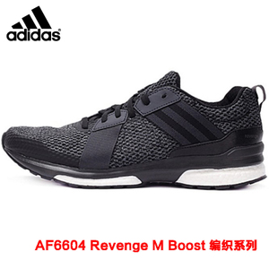 Adidas/阿迪达斯 2016Q1SP-RE005