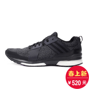 Adidas/阿迪达斯 2016Q1SP-RE005