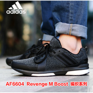 Adidas/阿迪达斯 2016Q1SP-RE005