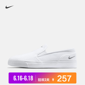 Nike/耐克 724770
