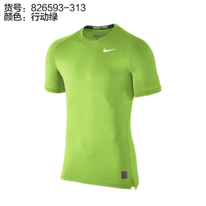 Nike/耐克 826593-313