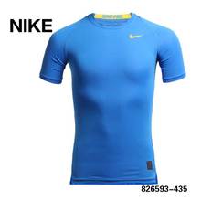 Nike/耐克 826593-435