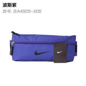 Nike/耐克 BA4925-505