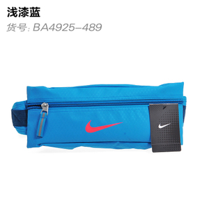 Nike/耐克 BA4925-489