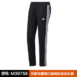 Adidas/阿迪达斯 M39756