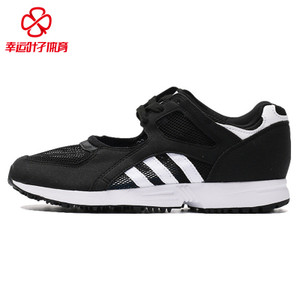 Adidas/阿迪达斯 2015Q4OR-JQB35