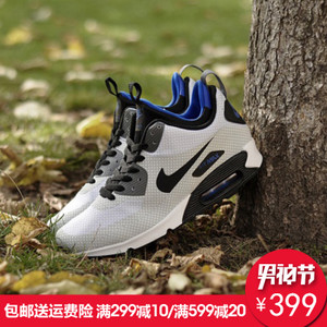 Nike/耐克 806850