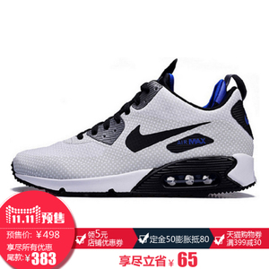 Nike/耐克 806850