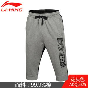 Lining/李宁 AKQL025-1