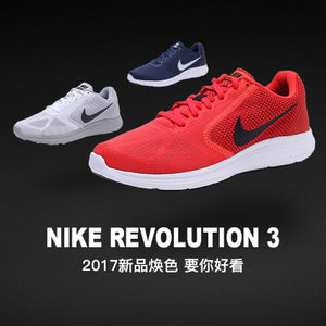 Nike/耐克 819300