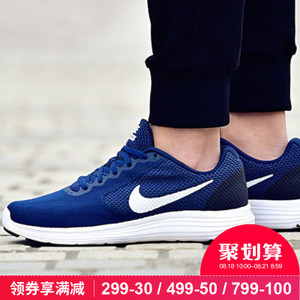 Nike/耐克 819300