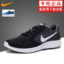 Nike/耐克 819300