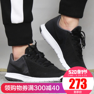 Nike/耐克 819300