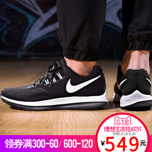 Nike/耐克 819300