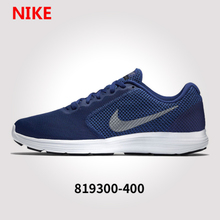 Nike/耐克 819300