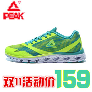 Peak/匹克 E52117H