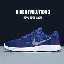 Nike/耐克 819300