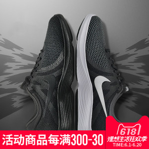 Nike/耐克 819300