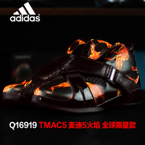 Adidas/阿迪达斯 Q16919