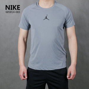 Nike/耐克 685814-065