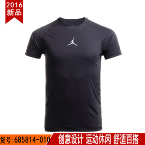 Nike/耐克 685814-010