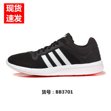 Adidas/阿迪达斯 2016Q2SP-EL002